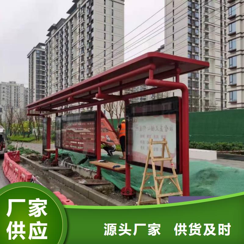 智能灯箱不锈钢候车亭订制