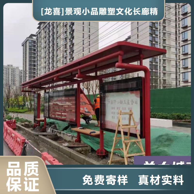 景区道路候车亭厂家供应