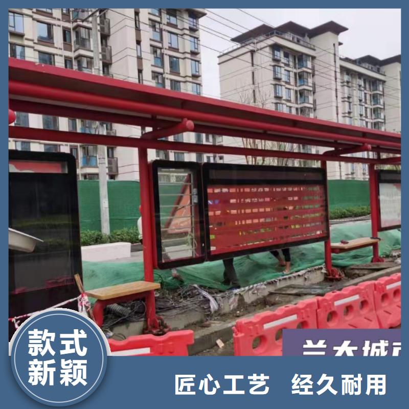 景区道路候车亭
