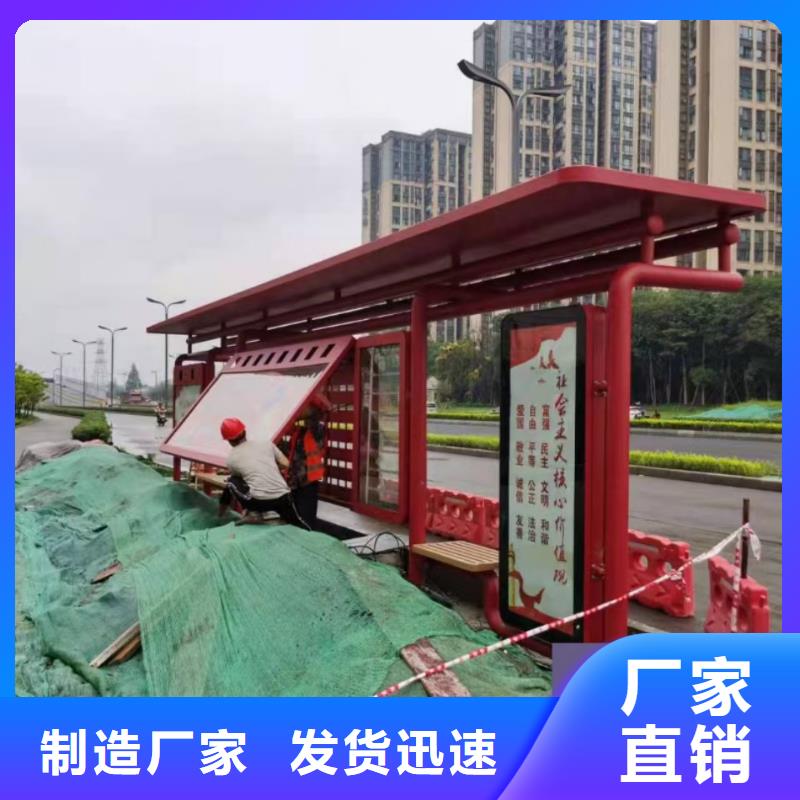 滚动系统候车亭来图定制