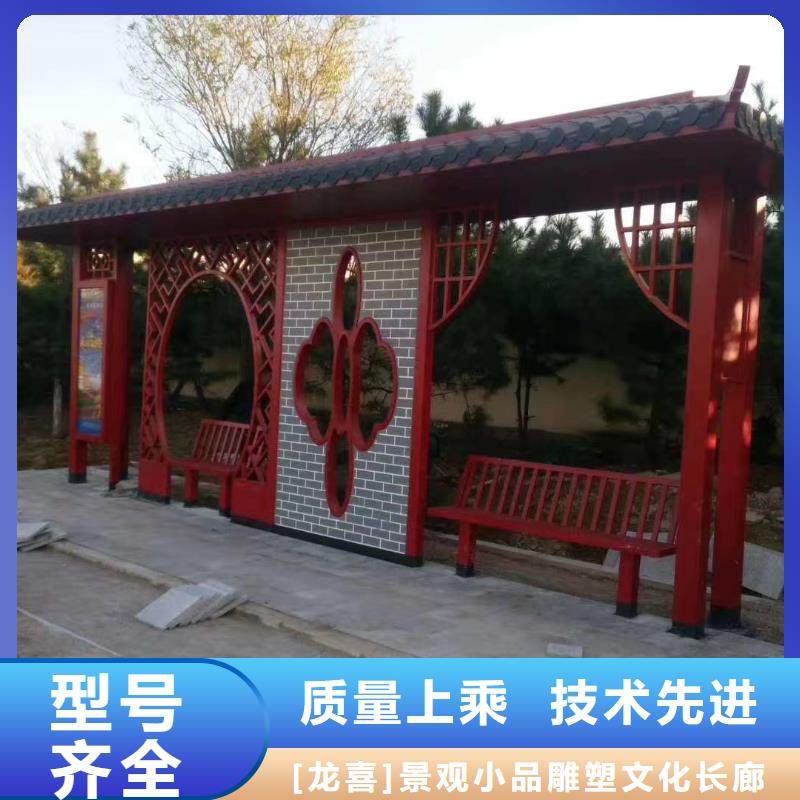 景区道路候车亭
城市建设道路候车亭城镇公交候车亭
新款不锈钢候车亭
广告灯箱候车亭
智能垃圾桶候车亭
新款智能自动报站候车亭良心厂家