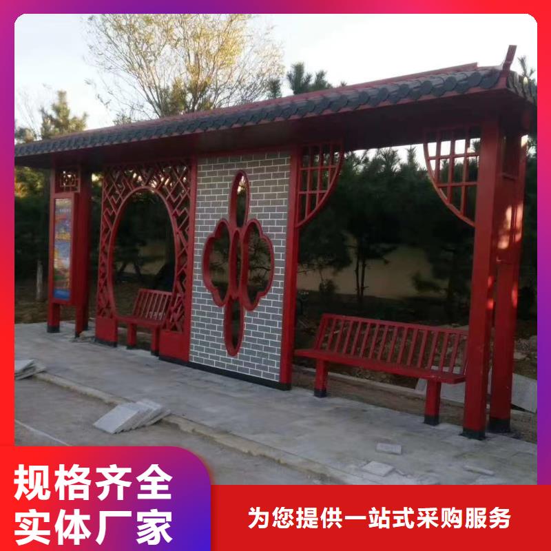 智能公交站台候车亭