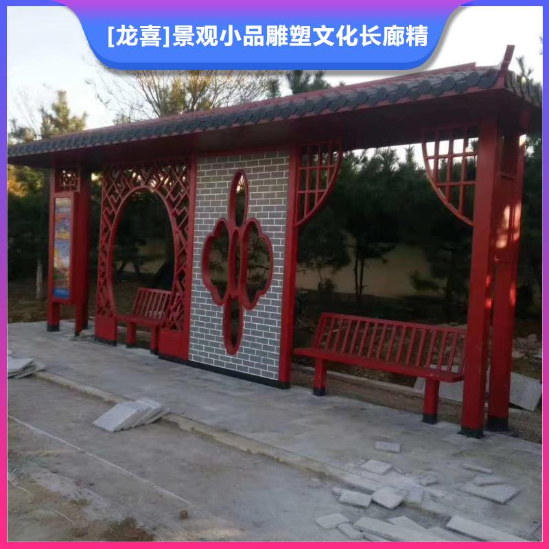智能公交站台候车亭