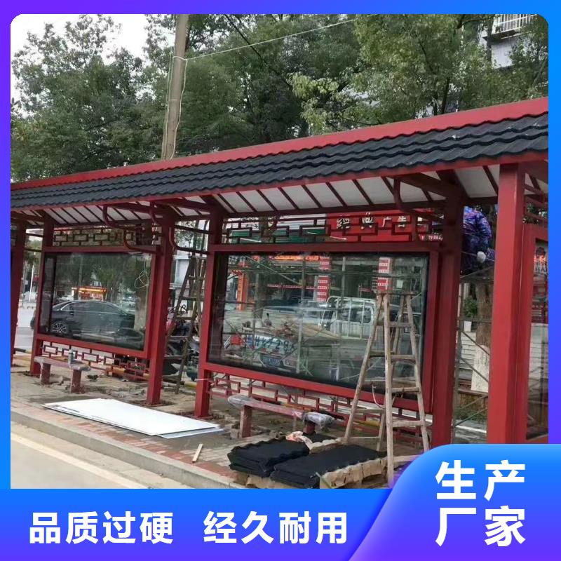 新款不锈钢候车亭厂家