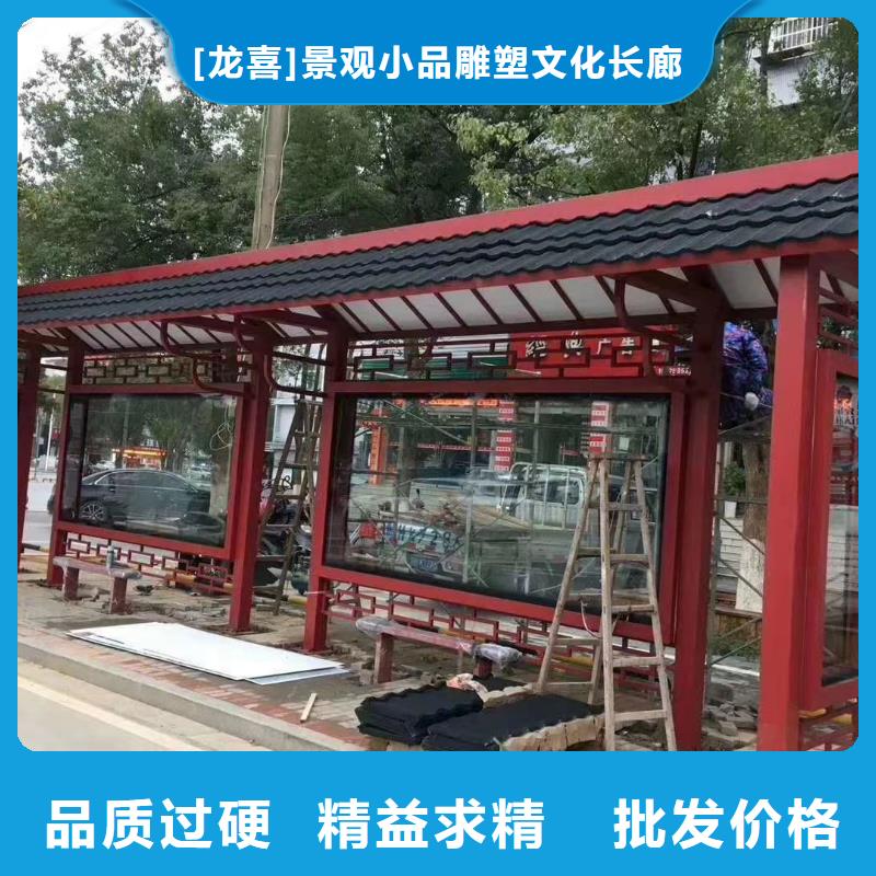 智能灯箱不锈钢候车亭全国发货