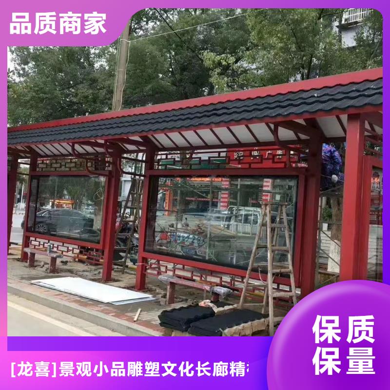 智能公交站台候车亭