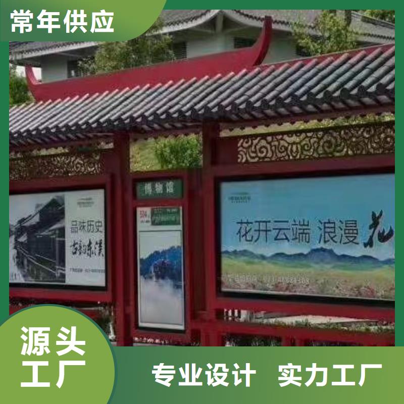 琼中县建设道路候车亭源头好货