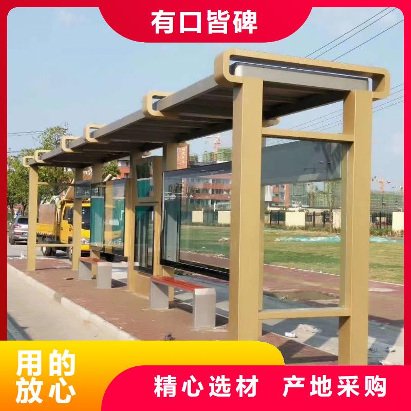 智能灯箱不锈钢候车亭全国发货