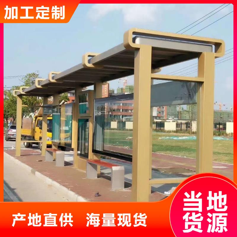 城镇公交候车亭欢迎订购