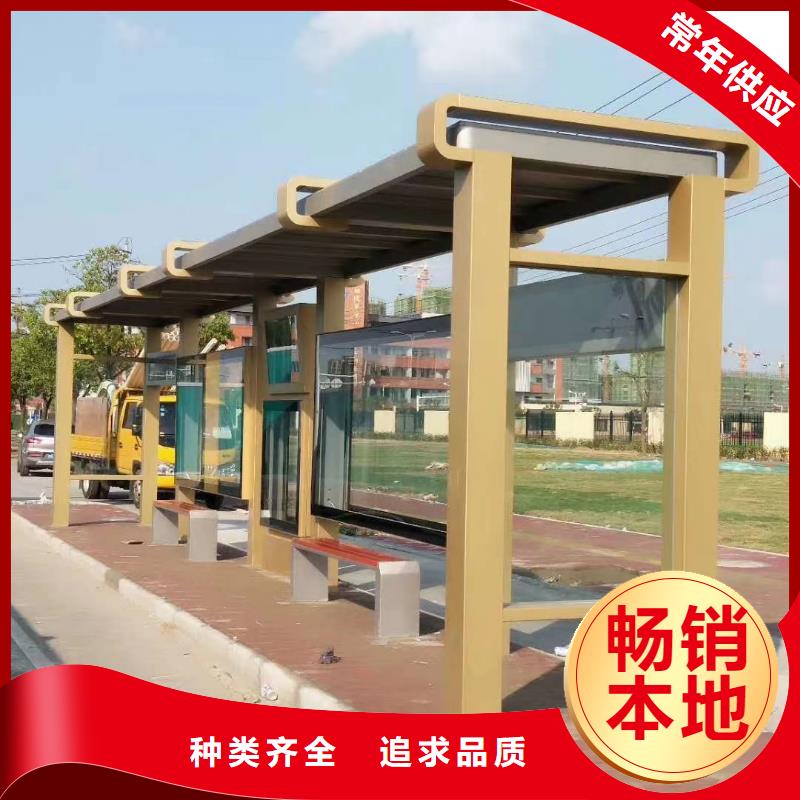 景区巴士候车亭型号齐全