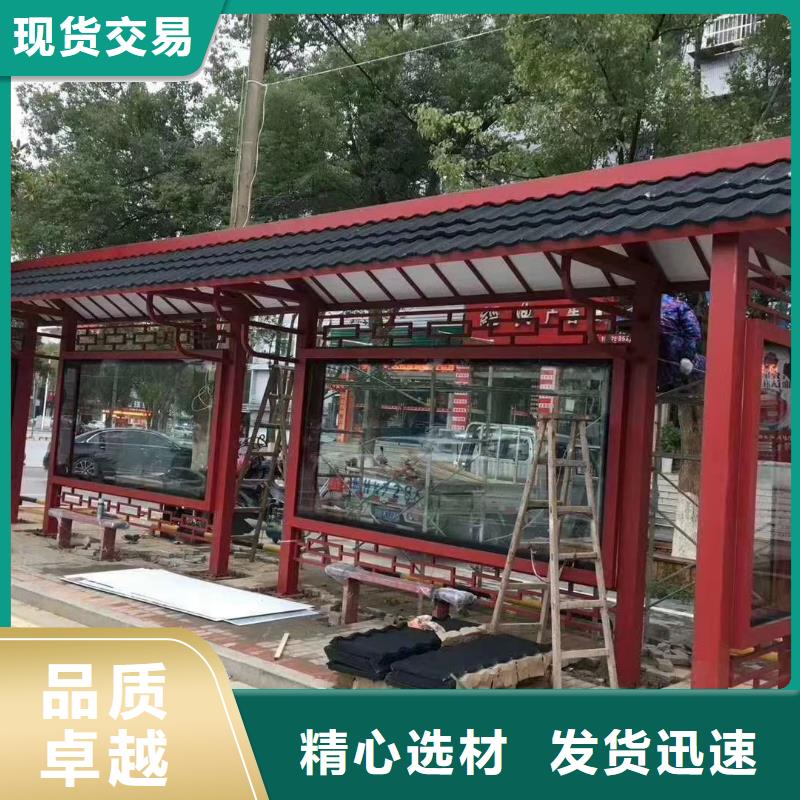 公交巴士候车亭型号齐全