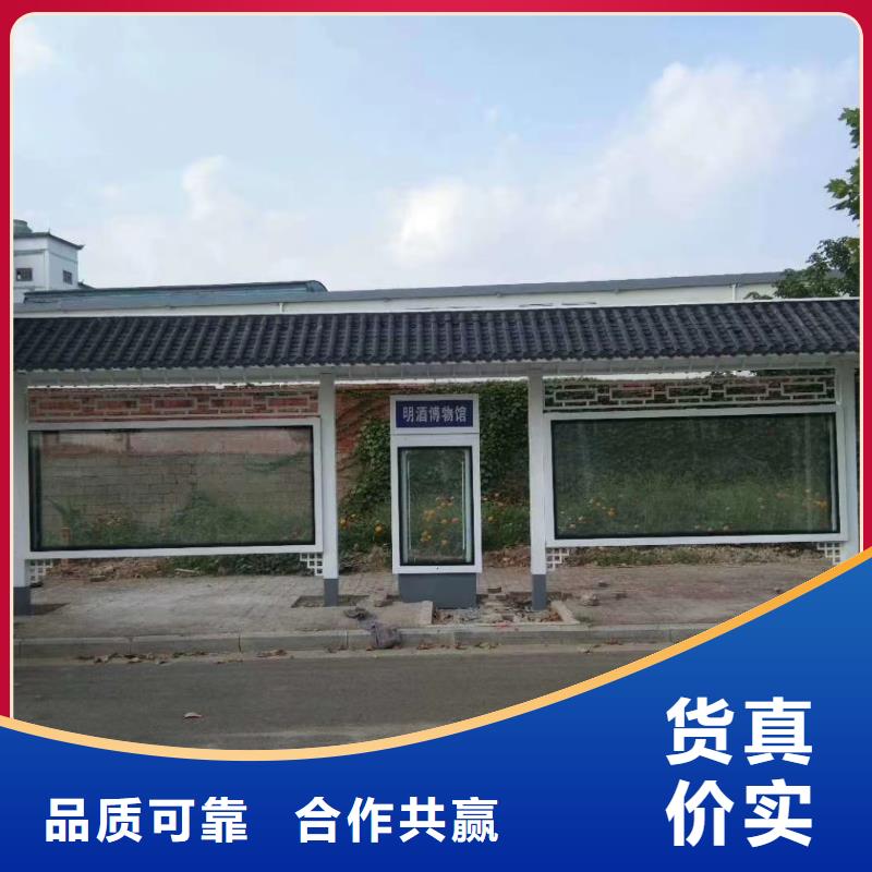 智能公交站台候车亭
