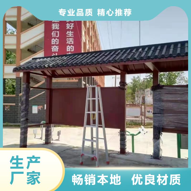智能公交站台候车亭