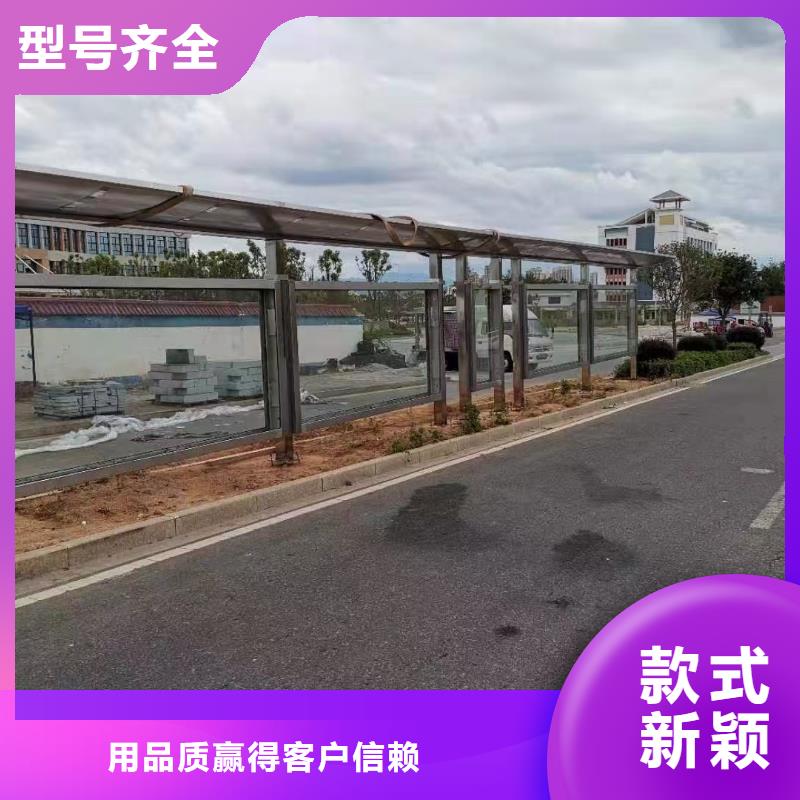 景区道路候车亭量大从优
