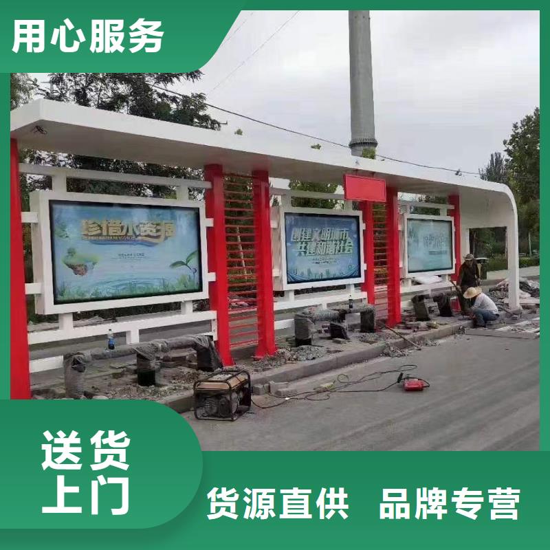 景区道路候车亭量大从优