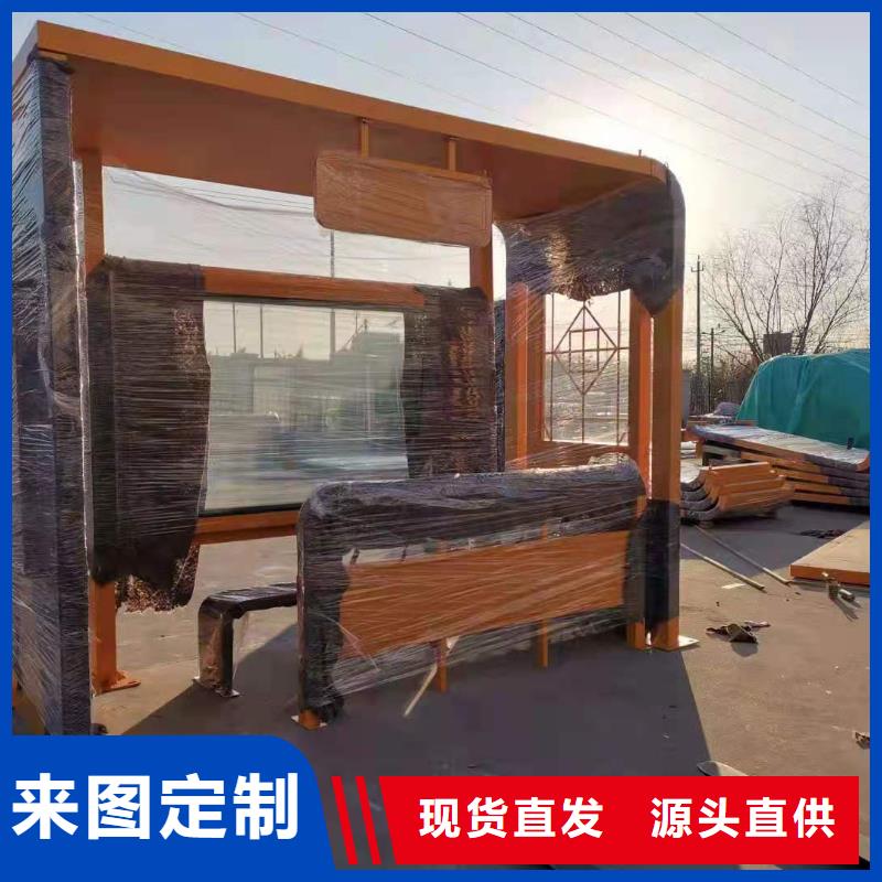 景区道路候车亭量大从优