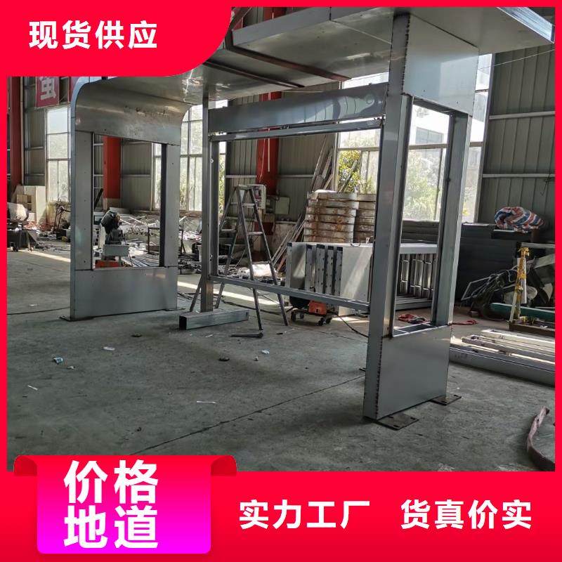 智能公交站台候车亭