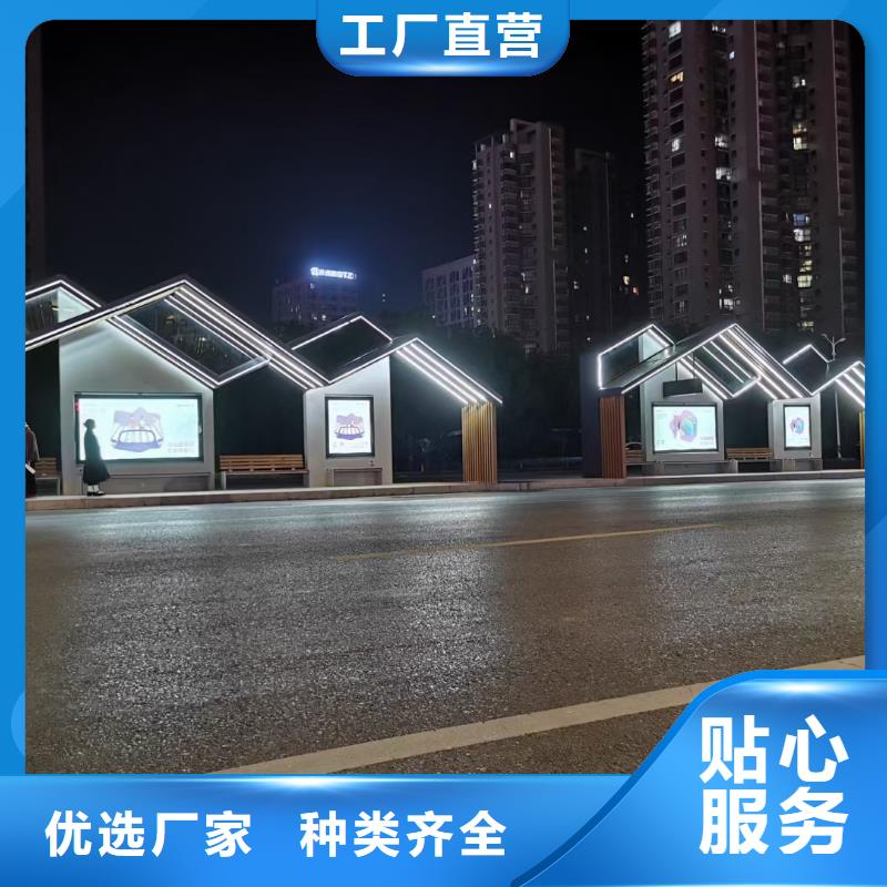 景区道路候车亭量大从优