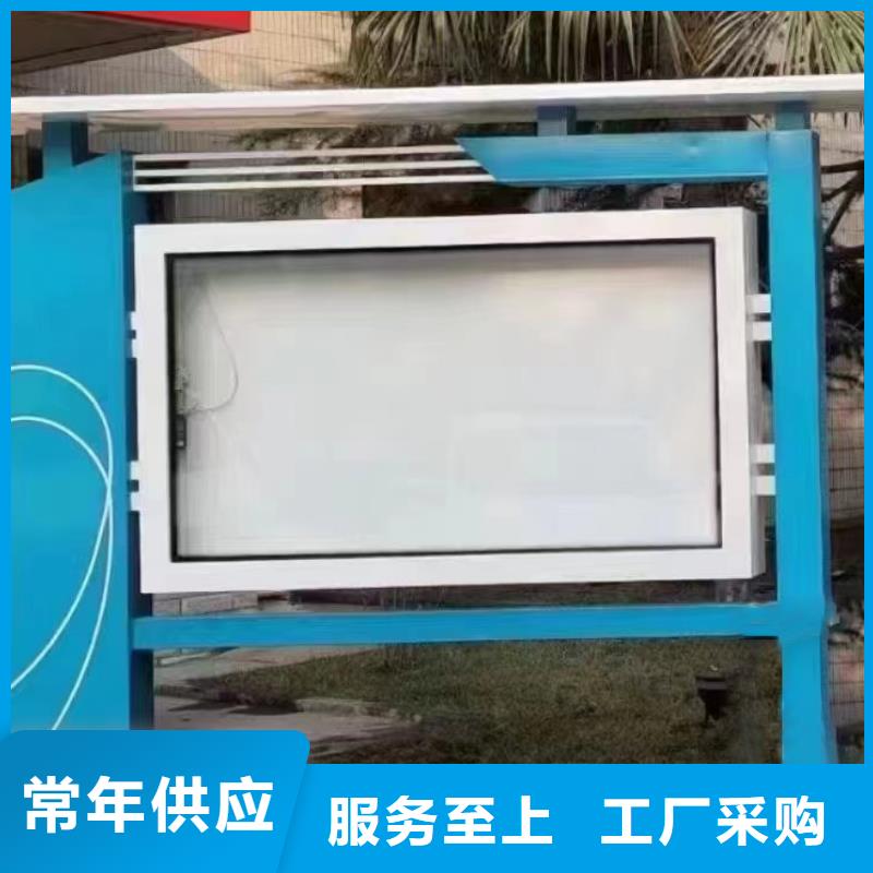 多功能可定制宣传栏灯箱
户外宣传栏灯箱