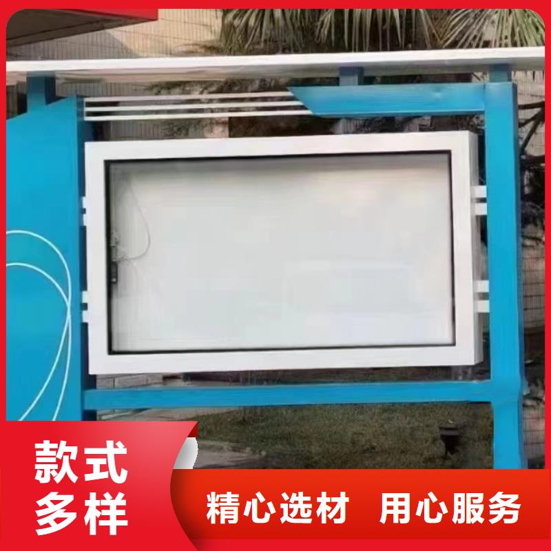 多功能可定制宣传栏灯箱
户外宣传栏灯箱
