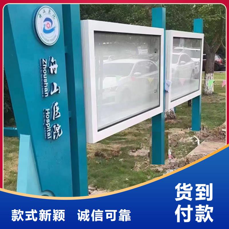 景区宣传栏灯箱实力雄厚