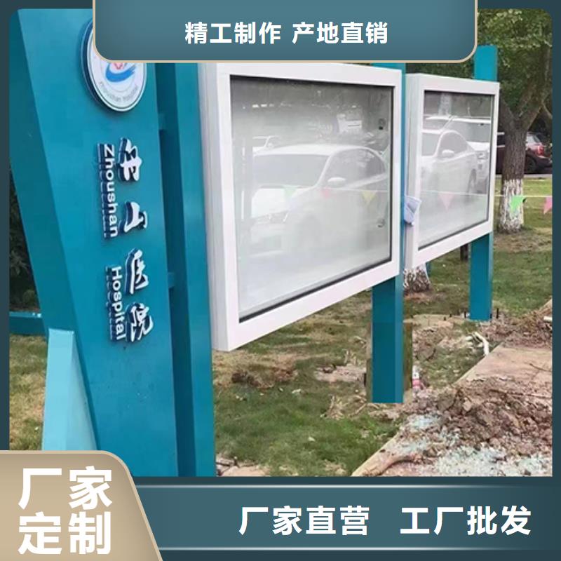 多功能可定制宣传栏灯箱
户外宣传栏灯箱
