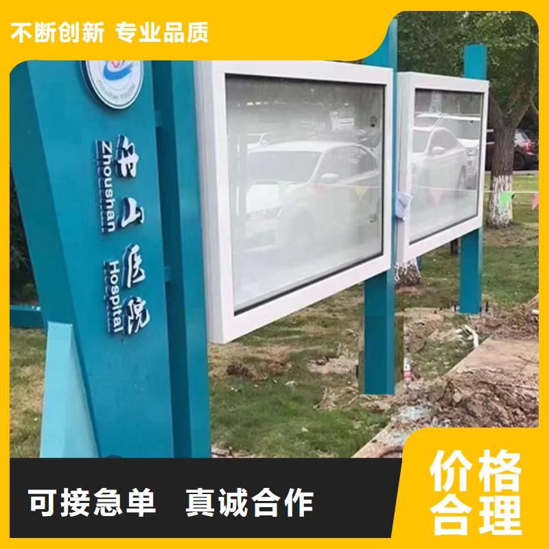 琼中县多功能可定制宣传栏灯箱
户外宣传栏灯箱
