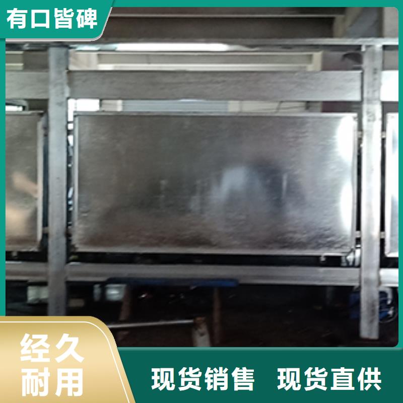 五指山市多功能可定制宣传栏灯箱
户外宣传栏灯箱
不锈钢宣传栏灯箱
太阳能宣传栏灯箱
发光宣传栏灯箱
垃圾分类宣传栏灯箱
户外防锈液压宣传栏灯箱
校园宣传栏灯箱定制
文化长廊宣传栏灯箱
核心价值观宣传栏灯箱
太阳能滚动宣传栏灯箱
壁挂式宣传栏灯箱
落地式宣传栏灯箱
厂区宣传栏灯箱
学校文化宣传栏灯箱
小区公告宣传栏灯箱
社区宣传栏灯箱
街道宣传栏灯箱
巷口宣传栏灯箱供应