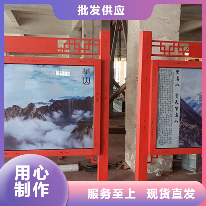 景区宣传栏灯箱解决方案