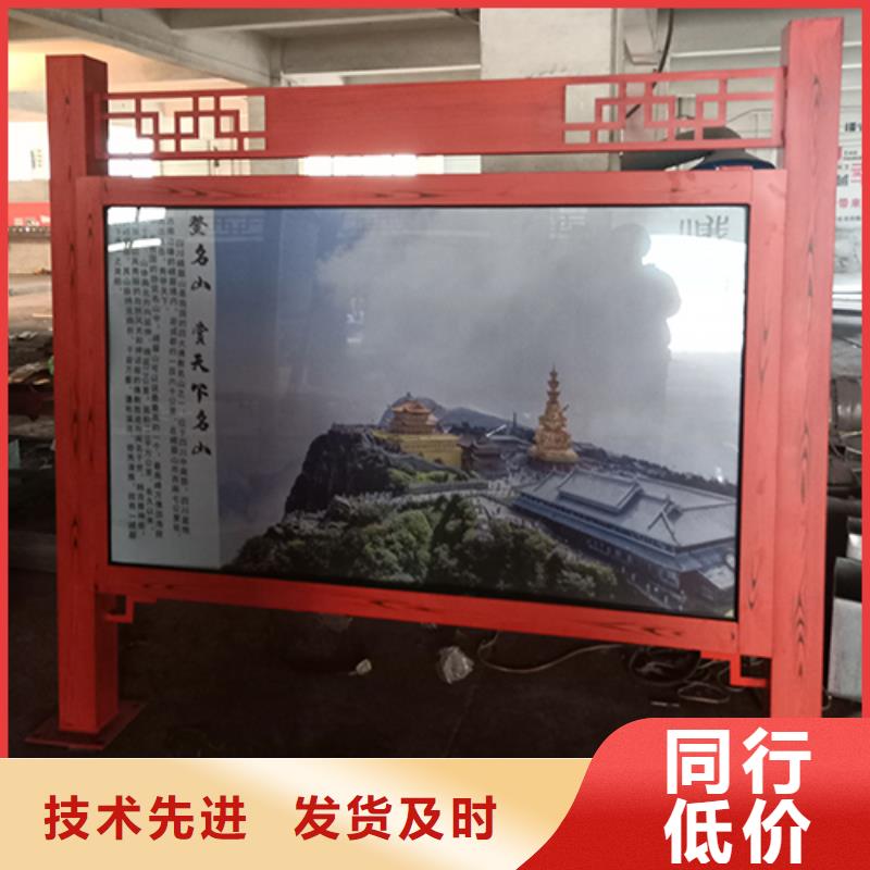 景区宣传栏灯箱施工团队