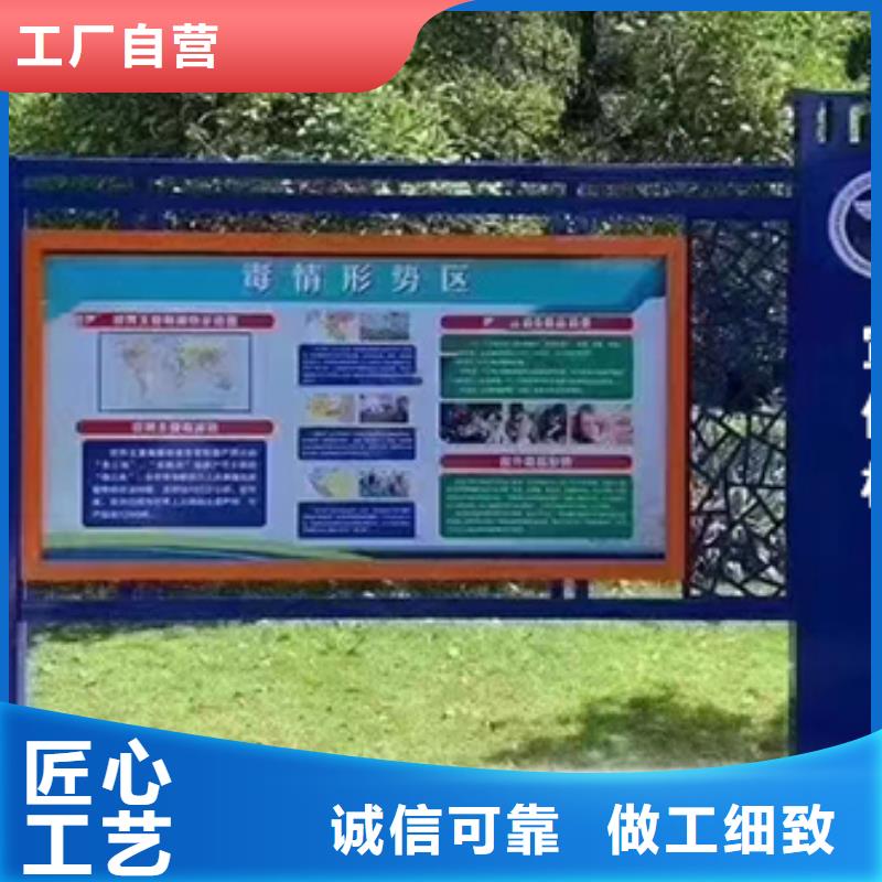 多功能可定制宣传栏灯箱
户外宣传栏灯箱

