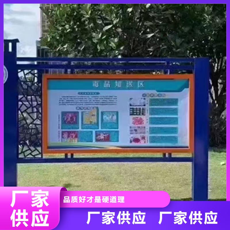 公园宣传栏灯箱
直供厂家