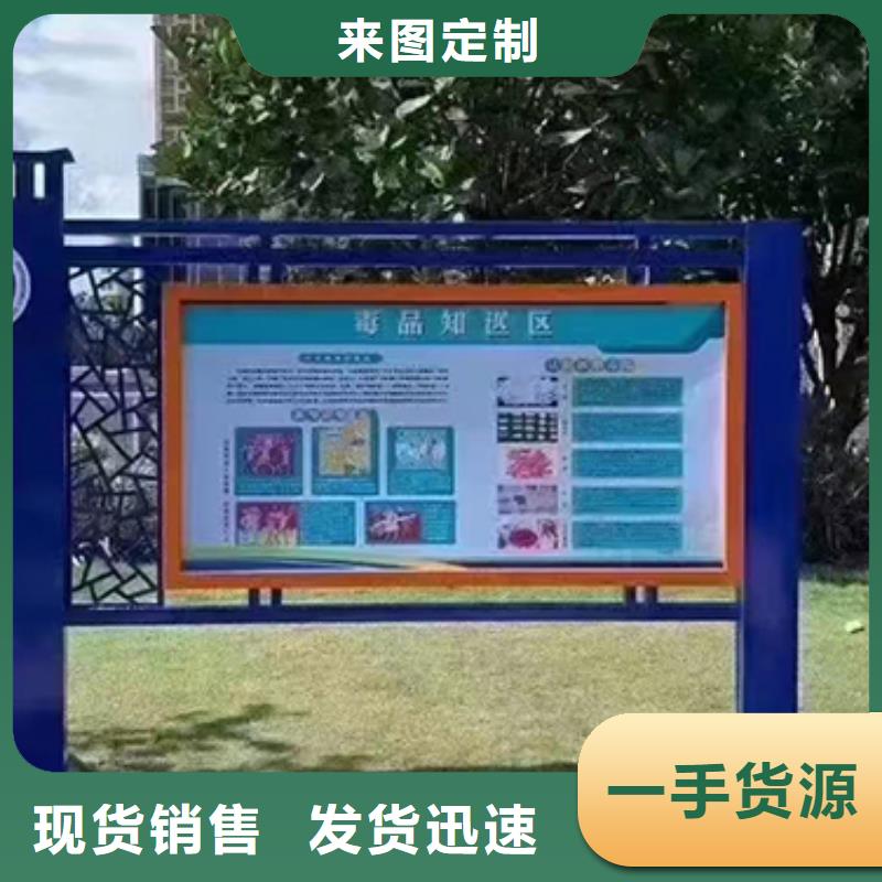多功能可定制宣传栏