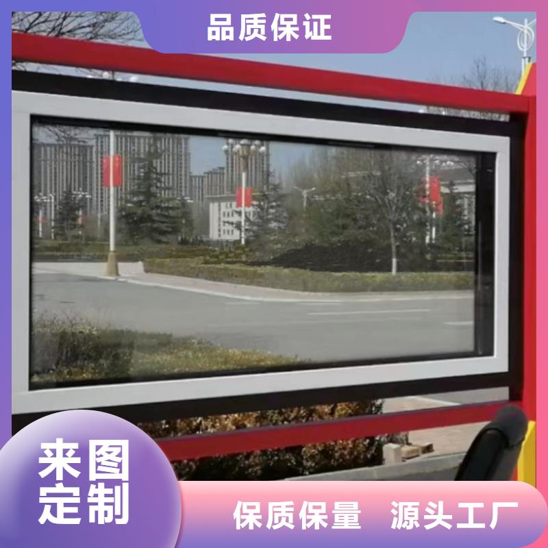 儋州市太阳能滚动宣传栏灯箱