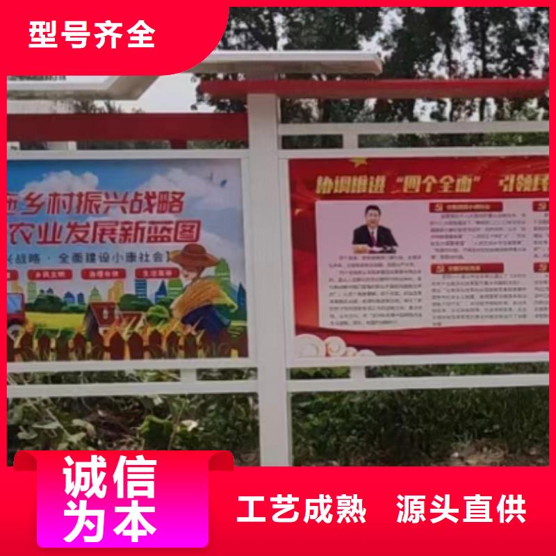 多功能可定制宣传栏灯箱
户外宣传栏灯箱
