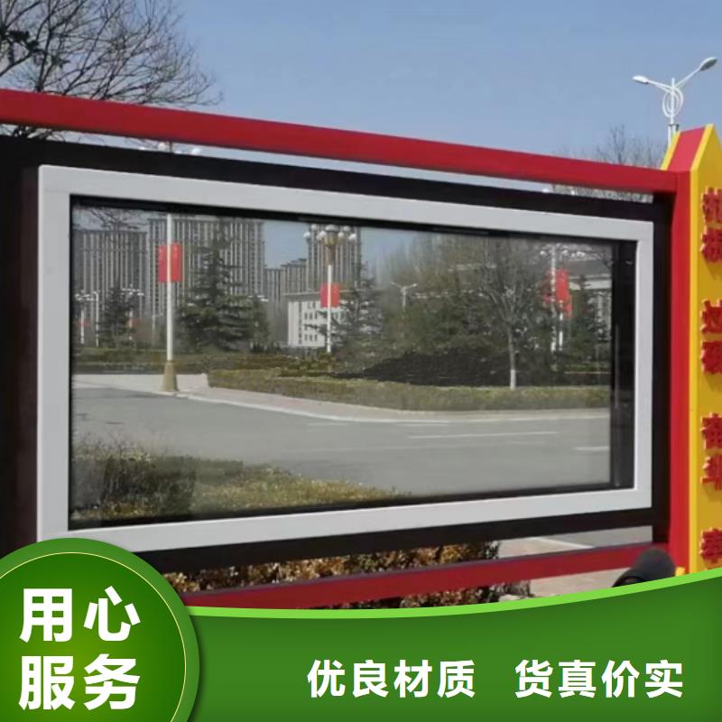多功能可定制宣传栏灯箱
户外宣传栏灯箱
