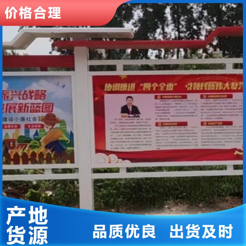 公园宣传栏灯箱
价格合理