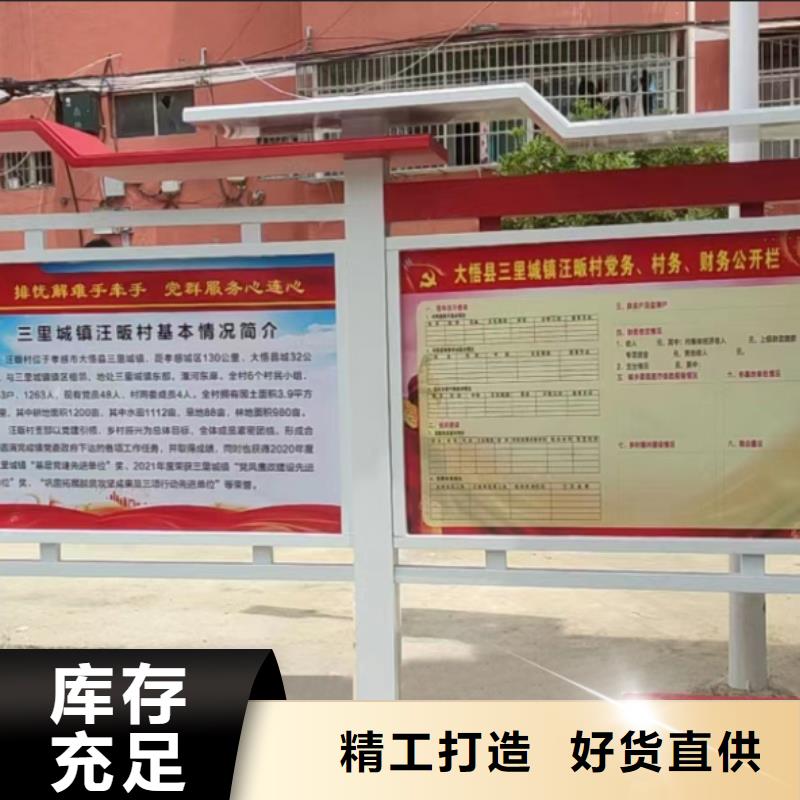 学校公告宣传栏灯箱性价比高