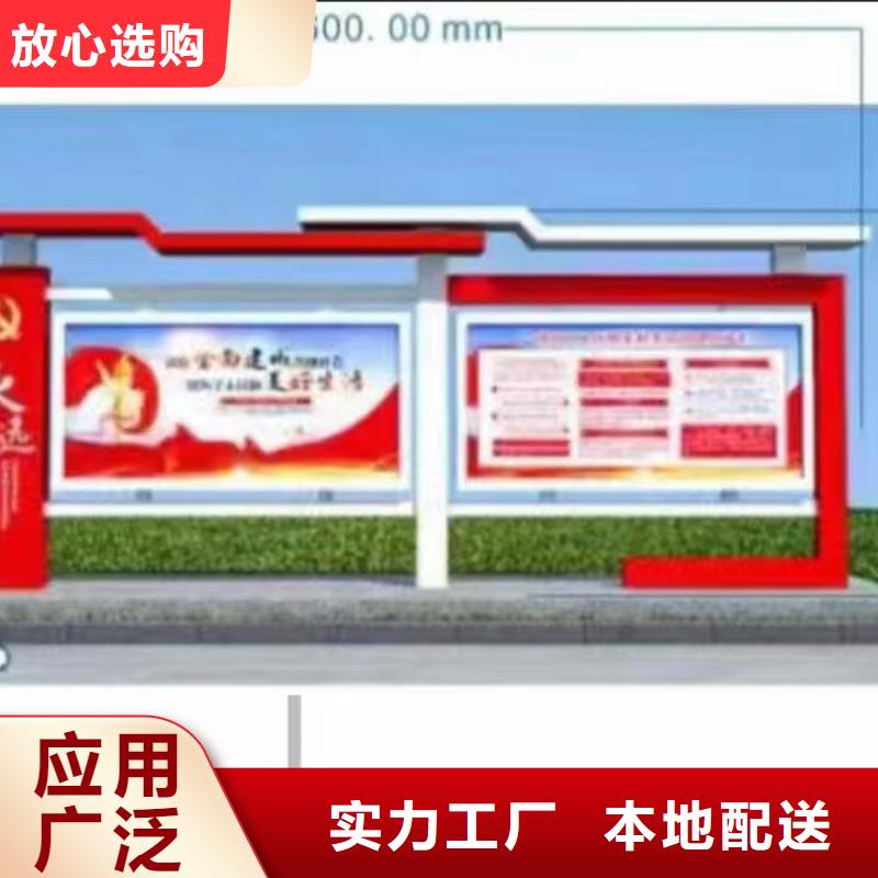 多功能可定制宣传栏灯箱
户外宣传栏灯箱