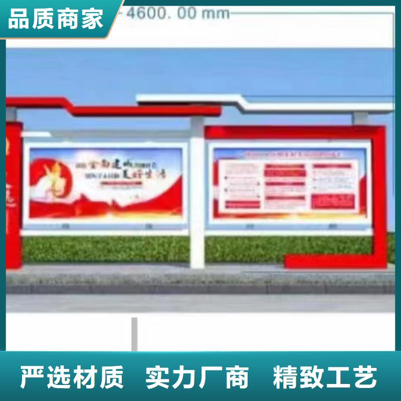 公园宣传栏灯箱
价格合理
