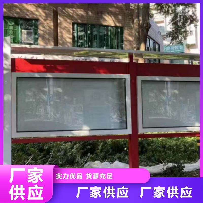 公园宣传栏灯箱
厂家直供