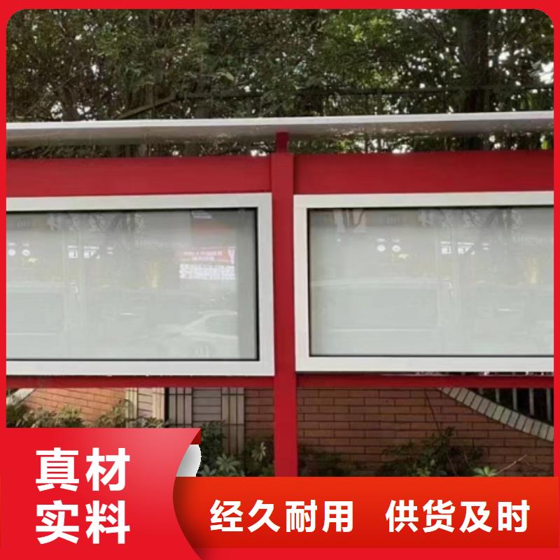 临高县多功能可定制宣传栏灯箱
户外宣传栏灯箱
