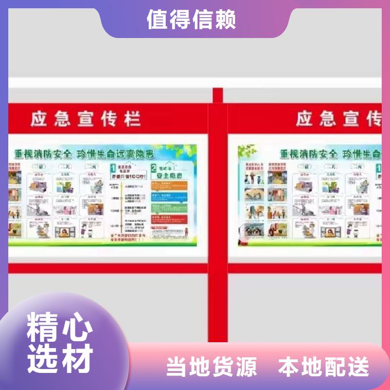 景区发光宣传栏灯箱品质优