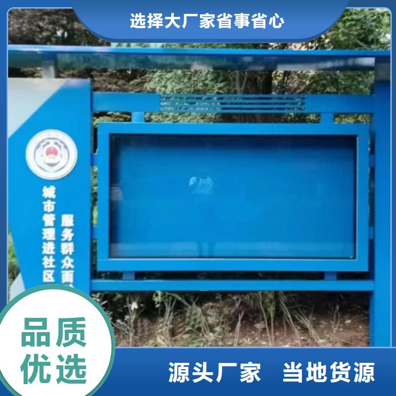景区宣传栏灯箱安装