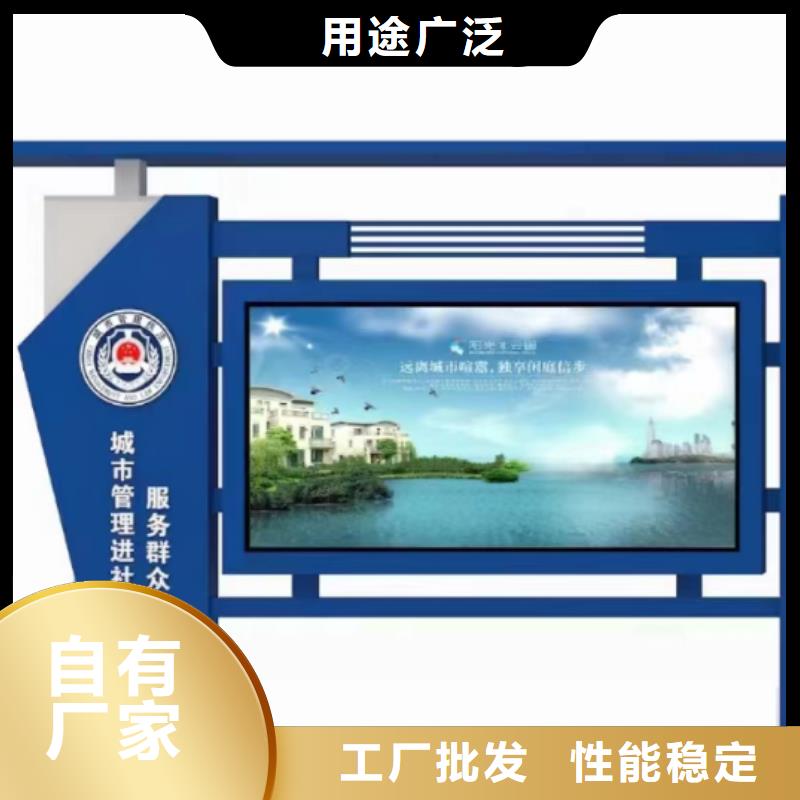 景区宣传栏灯箱安装