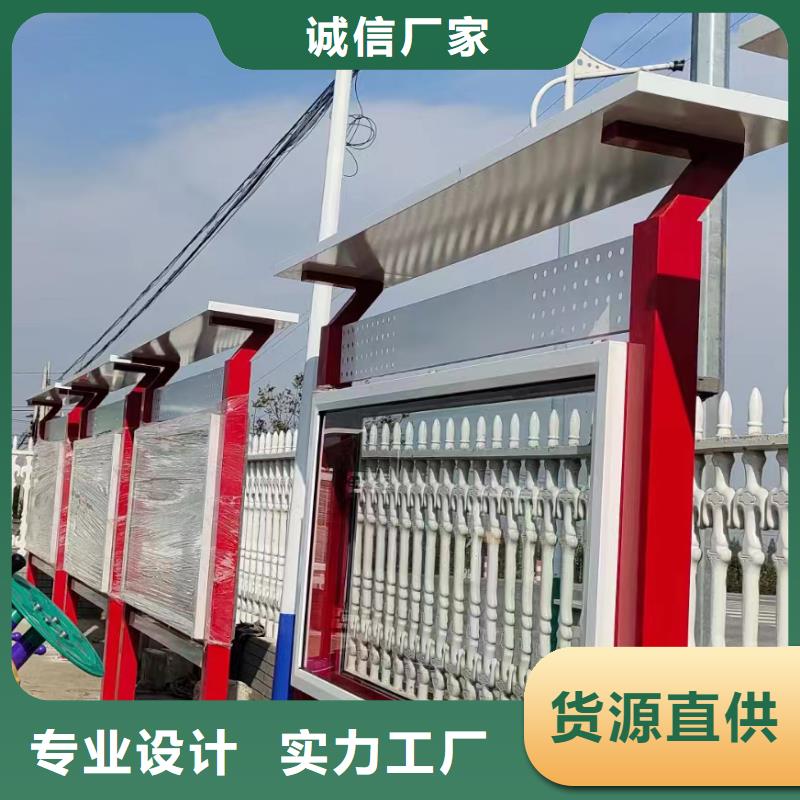 社区宣传栏灯箱实体厂家