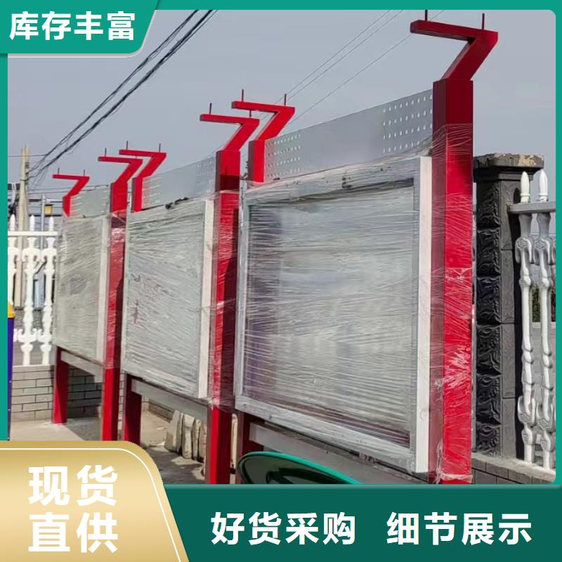 多功能可定制宣传栏灯箱
户外宣传栏灯箱
不锈钢宣传栏灯箱
太阳能宣传栏灯箱
发光宣传栏灯箱
垃圾分类宣传栏灯箱
户外防锈液压宣传栏灯箱
校园宣传栏灯箱定制
文化长廊宣传栏灯箱
核心价值观宣传栏灯箱
太阳能滚动宣传栏灯箱
壁挂式宣传栏灯箱
落地式宣传栏灯箱型号齐全