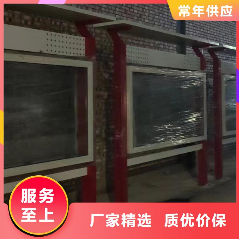 多功能可定制宣传栏灯箱
户外宣传栏灯箱
