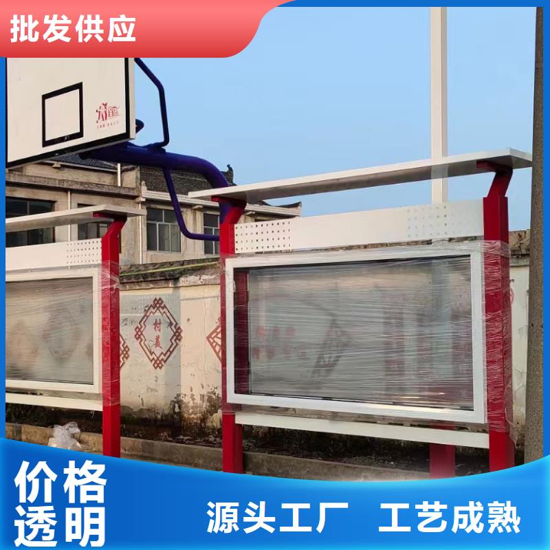 多功能可定制宣传栏灯箱
户外宣传栏灯箱