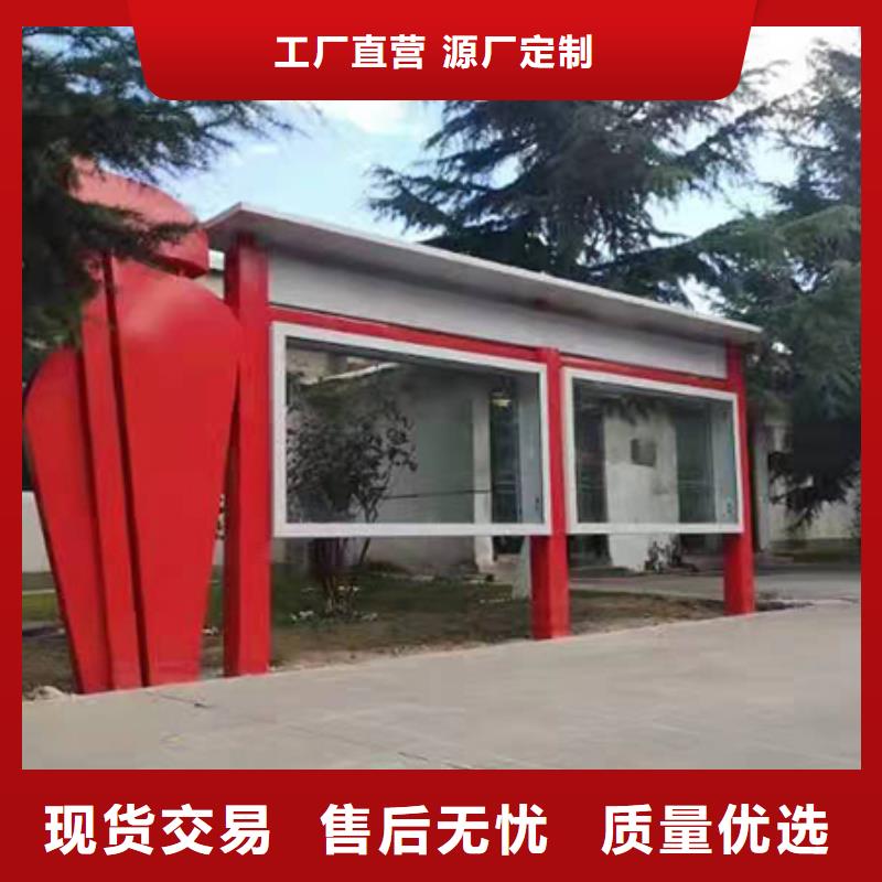 多功能可定制宣传栏灯箱
户外宣传栏灯箱
